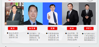 深圳管理咨询